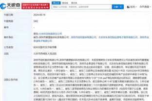 china online gaming market share Ảnh chụp màn hình 3
